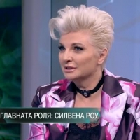 Шеф Силвена Роу: Много е важно да се яде чесън, джинджифил и лимон