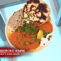 Майкъл представя 