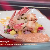 Скариди в нудли и сос 