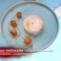Веган чийзкейк 