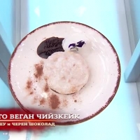 Кето веган чийзкейк от Беатрис