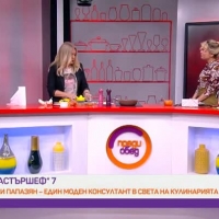 Нели приготвя миди Сен Жак в 