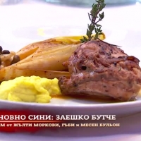 Дегустаторите няма да знаят коя чиния на кой отбор е