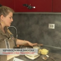 Пламена след отпадането си от MasterChef
