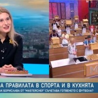 Борислава Славова: Имах какво още да дам в 