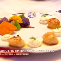 Предястията вече са сервирани