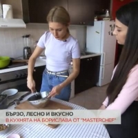 Предястие от Борислава Славова, подходящо за предстоящите празници