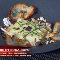 Поздравления за Диана и Стилиян