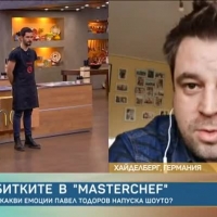 Павел Тодоров: Скритото ми оръжие беше да направя немски спагети 