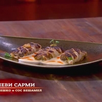 Chef Роу: 