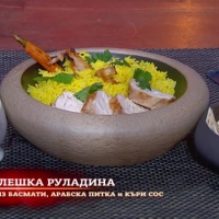 Александър: Пилешка руладина