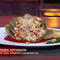 Нела: Пълнен артишок с пиле