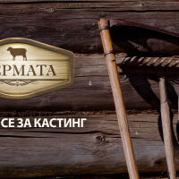 Легендата продължава - „Фермата“ се завръща с 10-и сезон в ефира на bTV