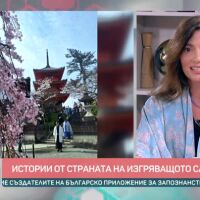 Пътуваме из Япония с Хепи Ванче: Защо в метрото всички мълчат?