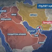 Влекач потъна в Ормузкия проток, 3-ма членове на екипажа са в неизвестност