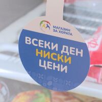 Ръководството на „Магазин за хората“ подава оставка 