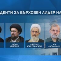 Кой се спряга за наследник на Али Хаменей?