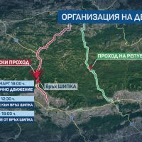 Честванията на 3 март: Затварят за движение прохода Шипка