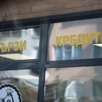 След случай на насилие в офис за бързи кредити: Как да се предпазим от злоупотреба?