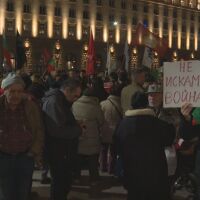 „Възраждане“ се събра на протест под мотото „Обединени за мир в България“