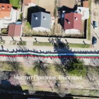 Честванията на 3 март в страната: В с. Априлово направиха 150-метрово знаме