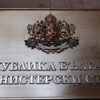 Втори Съвет по сигурността при премиера заради ситуацията в Близкия изток