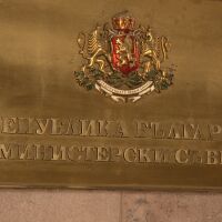 Националната сигурност и икономическите мерки – акцентите от Съвета по сигурността (ОБЗОР)