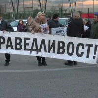 „Оставка!“: Пловдивчани излязоха на протест заради директора на местната полиция