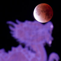 Първото лунно затъмнение за 2026 г.: Вижте „Кървавата Луна“ (ГАЛЕРИЯ)