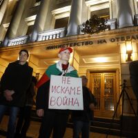 Протест пред МО с искане България да не бъде въвличана във войни