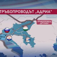 „Дружба“ или зависимост: Руският петрол като троянски кон в Европа