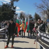 Протест срещу високите сметки за ток: Недоволни блокираха границата при Силистра