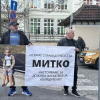 Близки на Димитър Малинов протестират пред МВР, искат оставката на шефа на пловдивската полиция