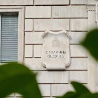 Столичният общински съвет одобри общината да придобие държавни имоти