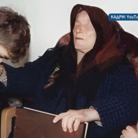 Какво НЕ е казвала Ванга: Защо името ѝ се използва за пропаганда и дезинформация?