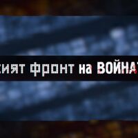 На тихия фронт: Изкуственият интелект във войната на технологиите и дезинформацията – тази вечер в „bTV Репортерите“