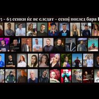 „Навсякъде имаше трупове на деца“: Година след пожара в Кочани болката не стихва