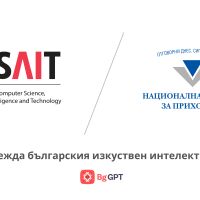 НАП внедрява изкуствения интелект BgGPT в работата си