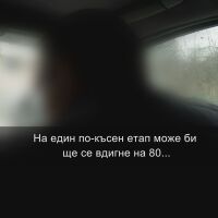 Предизборната търговия с гласове: „Засега – 50 евро. На един по-късен етап ще се вдигне на 80. В краен случай – до 100“