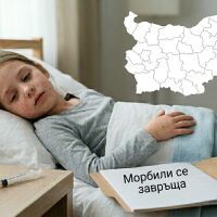 Морбили се завръща: Имунизационният обхват спада, а конспиративните теории се засилват