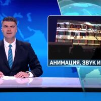 Анимация, звук и литература: 3D мапинг спектакъл за началото на чудомировите празници в Казанлък