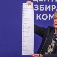 ЦИК представи образците на бюлетините за гласуване на изборите на 19 април (СНИМКИ)