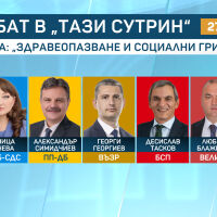 Първият предизборен дебат по bTV: Седем формации влизат в директен сблъсък в ефира на „Тази сутрин“