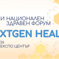 От криза към решение: кой ще спаси здравеопазването у нас?