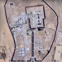 МААЕ: Заводът за производство на тежка вода в Иран вече не функционира