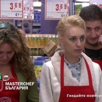 Тази вечер в 