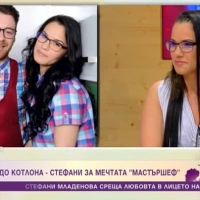 Стефи: Най-голямата ми награда от шоуто е, че покрай него се запознах с приятеля ми