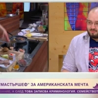 Боян от 