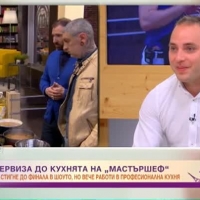 Стелян Куку: Получих предложение за главен готвач в хотел в Слънчев бряг