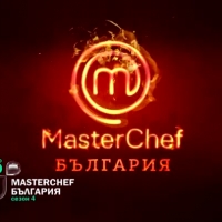Тази вечер в 